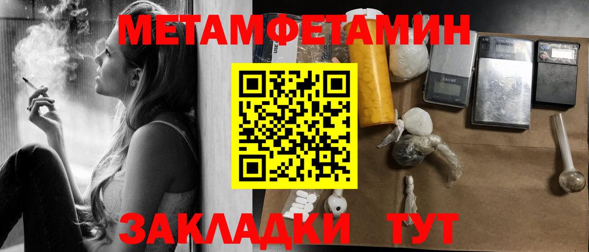 Троицк  АМФЕТАМИН  Вход с VPN  АМФЕТАМИН 98% 