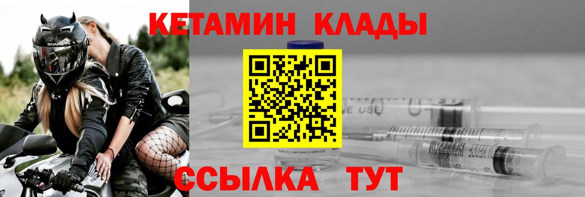Кетамин VHQ  Вход с VPN  blacksprut ссылки  Троицк 