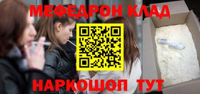 марихуана Рузаевка