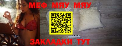марихуана Рузаевка