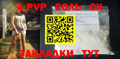 ешки Рязань