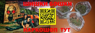 ешки Рязань
