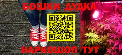ешки Рязань