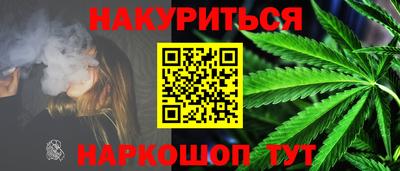 марихуана Рузаевка