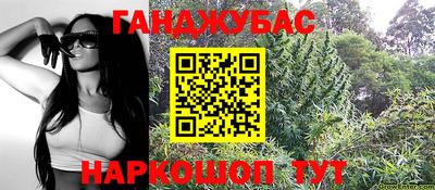 марихуана Рузаевка