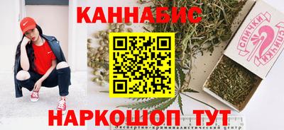 марихуана Рузаевка