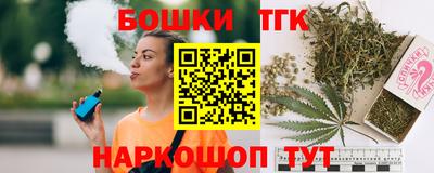 марихуана Рузаевка