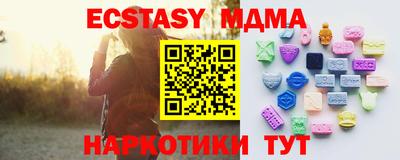 марихуана Рузаевка