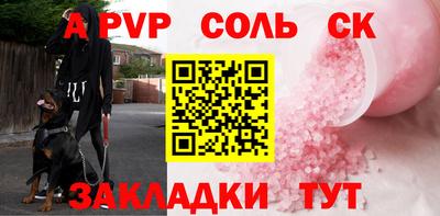 ешки Рязань