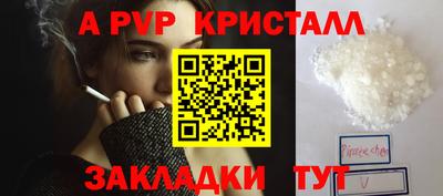 ешки Рязань