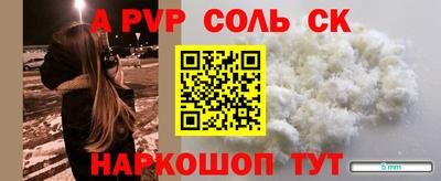 мдпв Рыбинск