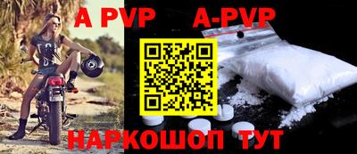 марихуана Рузаевка