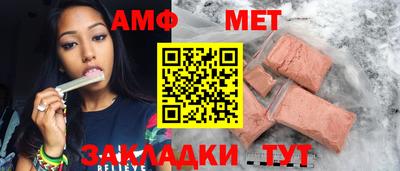 марихуана Рузаевка