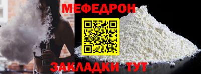 марихуана Рузаевка