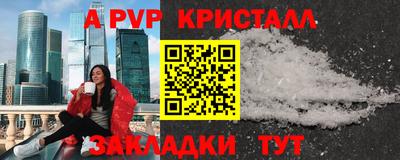 мдпв Рыбинск