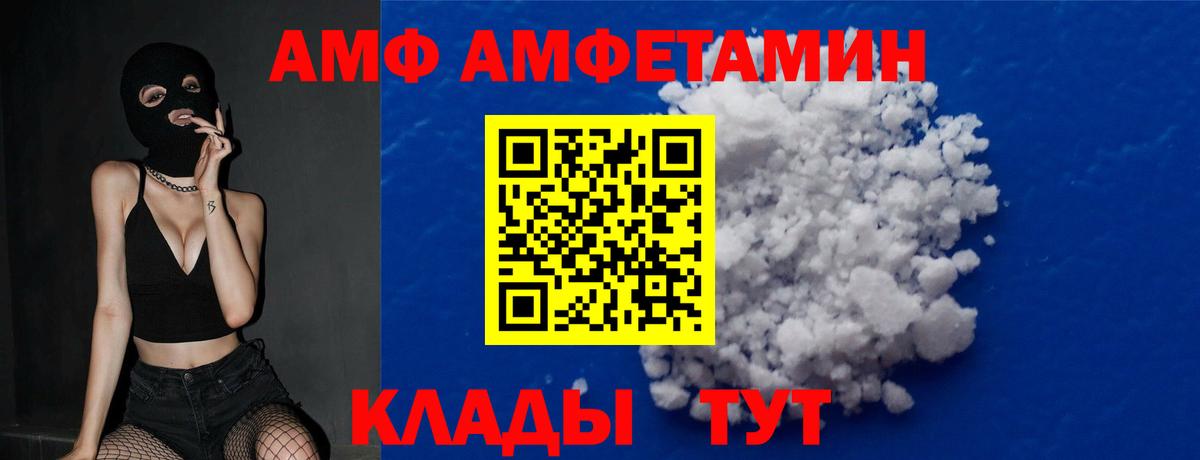 Метамфетамин кристалл Троицк
