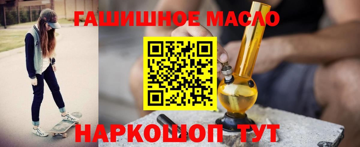 Троицк  ТГК жижа  Дистиллят ТГК вейп с тгк  MEGA ССЫЛКА  Вход с VPN  купить наркотик 
