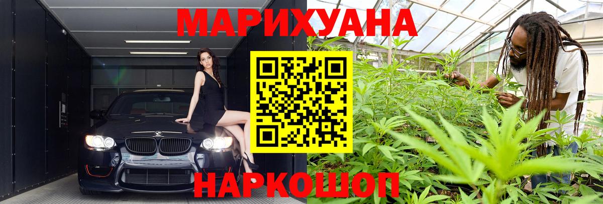 Марихуана марихуана Троицк